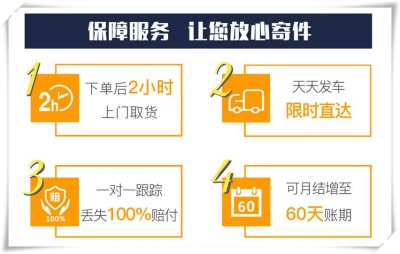 河源到赤峰貨運(yùn)公司-拉貨價(jià)錢-河源到赤峰貨運(yùn)公司