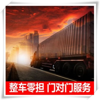 河源到靖西直達(dá)專線電話-河源到靖西市承運(yùn)商