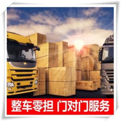 惠州到宜興直達專線電話-惠州到宜興冷鏈運送