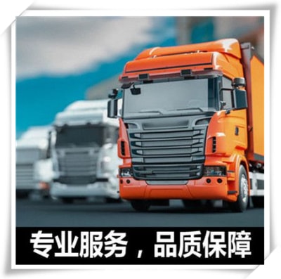 陽江到撫州貨運(yùn)公司