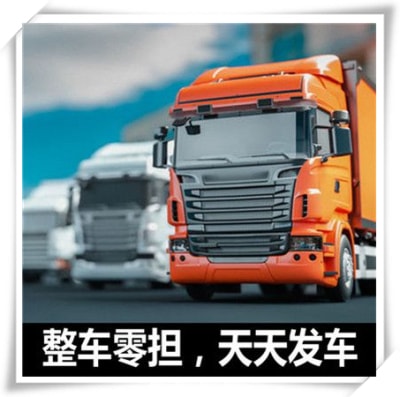 河源到臺北直達(dá)專線電話-河源到臺北承運商