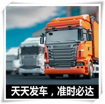 云浮到蘭州貨運(yùn)公司