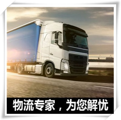 中山到烏魯木齊頭直達專線電話-中山到烏魯木齊頭貨運公司2026