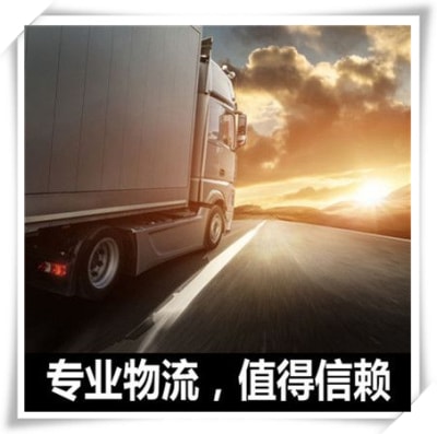 廣州到襄陽貨運公司