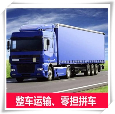 深圳到煙臺(tái)直達(dá)專線電話-深圳到煙臺(tái)貨運(yùn)公司