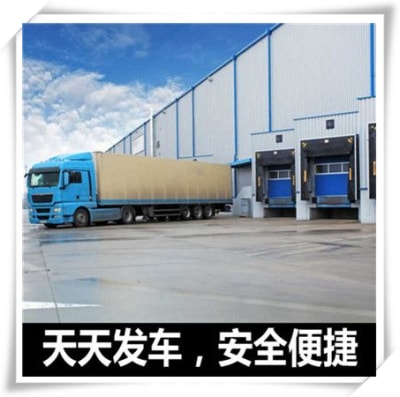 陽江到來賓貨運公司