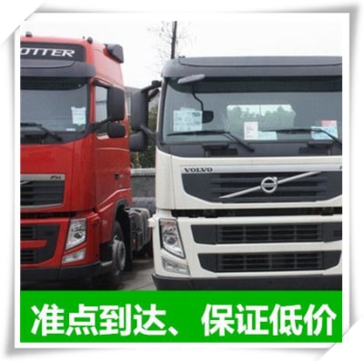 云浮到東營(yíng)直達(dá)專(zhuān)線電話-云浮到東營(yíng)拉貨價(jià)錢(qián)-物流公司號(hào)碼2026