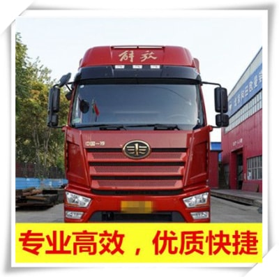 清遠到保定直達專線電話-清遠到保定貨運公司2026