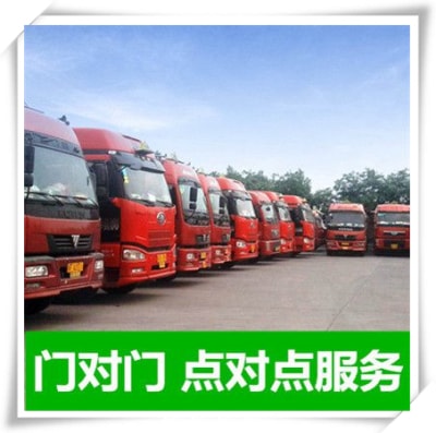 汕尾到臺(tái)中東勢(shì)區(qū)直達(dá)專線電話-拉貨價(jià)錢-汕尾到臺(tái)中東勢(shì)區(qū)貨運(yùn)公司2026