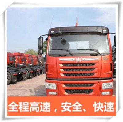 韶關(guān)到鐵嶺直達(dá)專(zhuān)線電話-韶關(guān)到鐵嶺承運(yùn)商