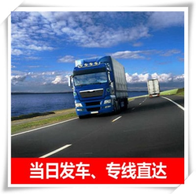 肇慶到大同直達專線電話-拉貨價錢-肇慶到大同貨運公司