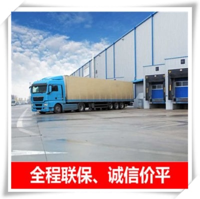 東莞到津市貨運(yùn)公司