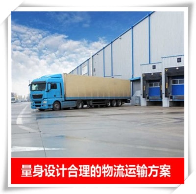 惠州到衡陽拉貨直送貨運(yùn)