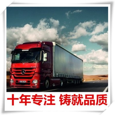 江門到開封貨運(yùn)公司