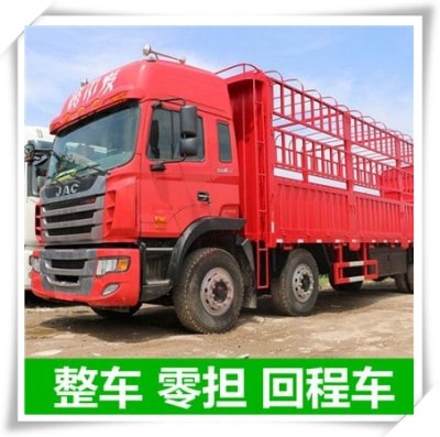 云浮到拉薩貨運公司-拉貨價錢-云浮到拉薩貨運公司