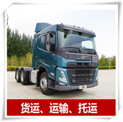 江門到臺(tái)南新營(yíng)區(qū)物流貨運(yùn)直達(dá)專線