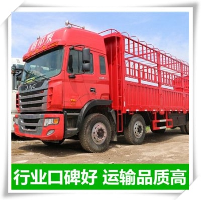 揭陽(yáng)到佳木斯直達(dá)專線電話-拉貨價(jià)錢-揭陽(yáng)到佳木斯貨運(yùn)公司