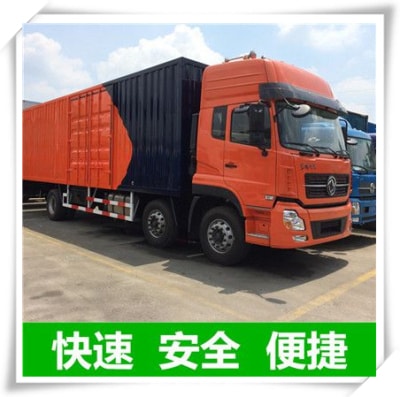 惠州到建甌直達(dá)專線電話-惠州到建甌物流公司