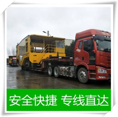 惠州到南皮貨運公司