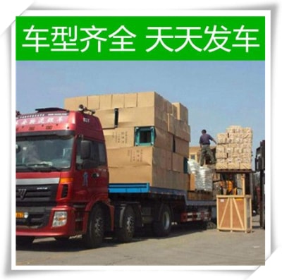 佛山到錦州物流貨運直達(dá)專線
