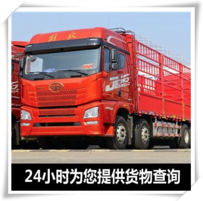 惠州到三亞冷鏈貨運公司