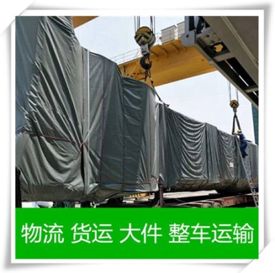 陽江到新北中和區(qū)直達(dá)專線電話-陽江到新北中和區(qū)貨運公司