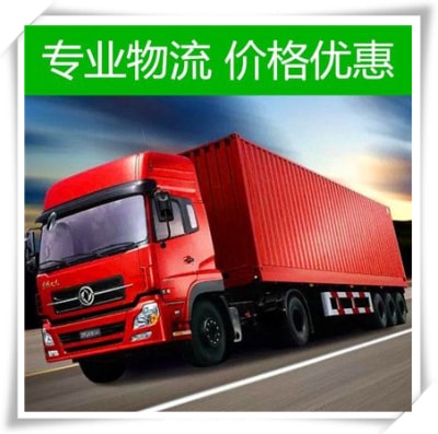 佛山到宜賓筠連縣貨運公司