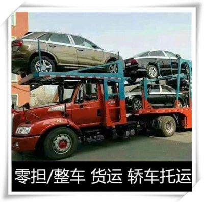 揭陽(yáng)到慈溪貨運(yùn)公司