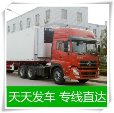 汕頭到四平物流貨運(yùn)直達(dá)專線