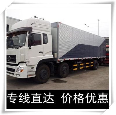 湛江到海安貨運(yùn)公司-湛江到海安市承運(yùn)商