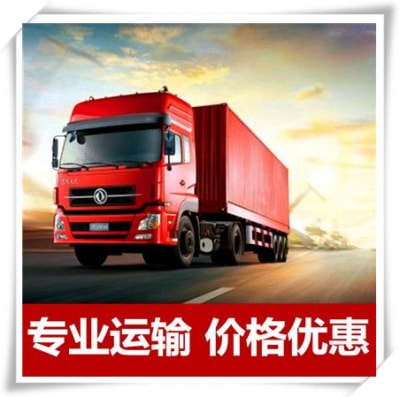 揭陽到臺(tái)中西區(qū)直達(dá)專線電話-揭陽到臺(tái)中西區(qū)拉貨價(jià)錢-物流公司號(hào)碼