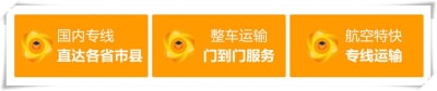 中山到忻州物流貨運(yùn)直達(dá)專線
