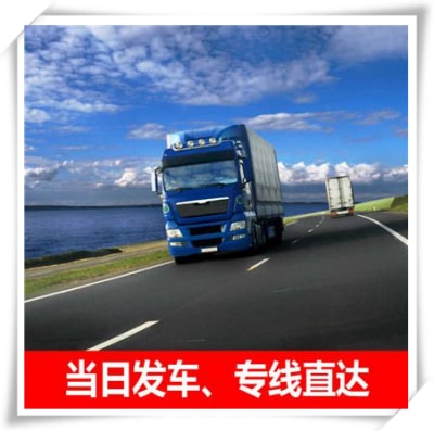 珠海到汕頭物流貨運直達專線-珠海到汕頭貨運庫門到廠門，無縫對接，直達不停-珠海到汕頭貨運拉貨價錢