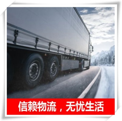 汕頭到寧國市物流貨運直達(dá)專線