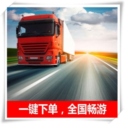 深圳到綏化直達專線電話-深圳到綏化貨運公司