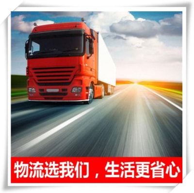 深圳到寧德拉貨直達(dá)專線電話-深圳到寧德承運商2026