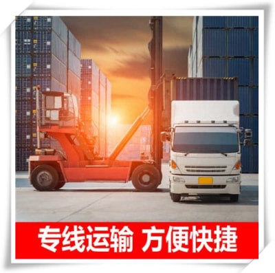 廣州到包頭物流貨運直達專線