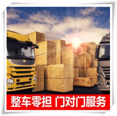 英德到棲霞貨運(yùn)公司
