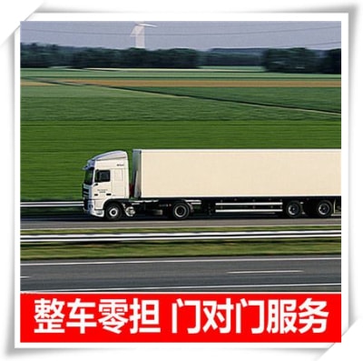深圳直達(dá)專線電話