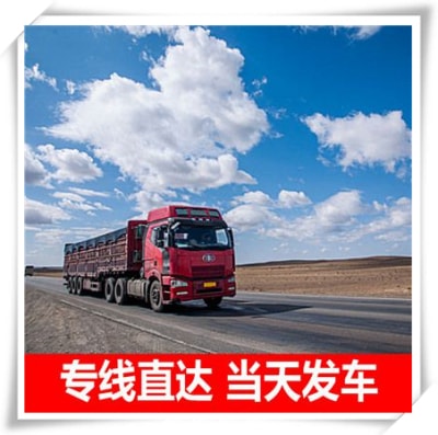 廣州到內(nèi)江直達專線電話-拉貨價錢-廣州到內(nèi)江貨運公司