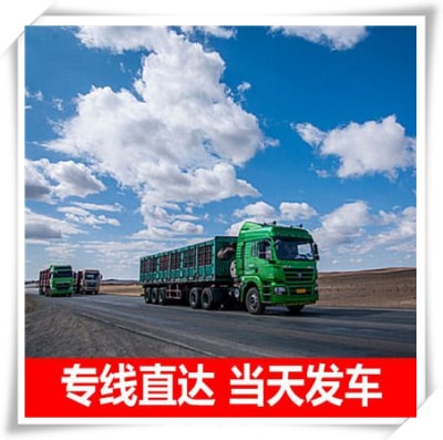 深圳到池州物流整車直達