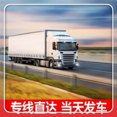 揭陽到成都直達(dá)專線電話-揭陽到成都承運(yùn)商