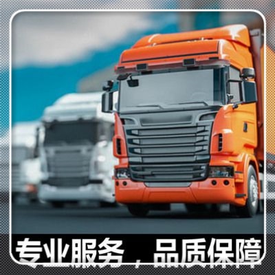 惠州到撫順直達(dá)專線電話-惠州送達(dá)撫順2026