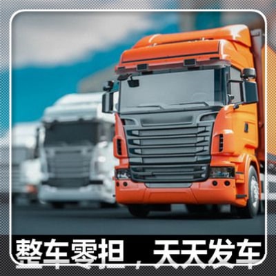 東莞到巴中直達(dá)專(zhuān)線(xiàn)電話(huà)-拉貨價(jià)錢(qián)-東莞到巴中貨運(yùn)公司2026