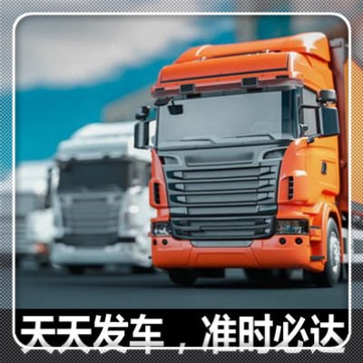 深圳到包頭拉貨時間