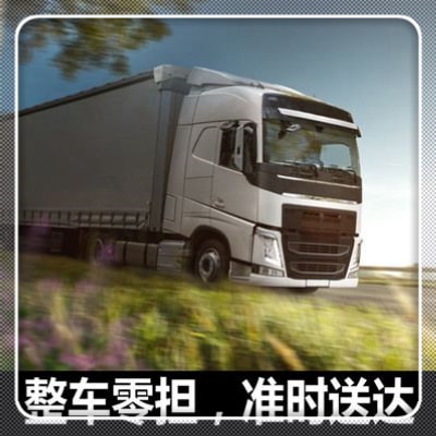 汕尾到許昌直達(dá)專(zhuān)線(xiàn)電話(huà)-汕尾到許昌直達(dá)專(zhuān)線(xiàn)電話(huà)-汕尾到許昌貨運(yùn)拉貨價(jià)錢(qián)