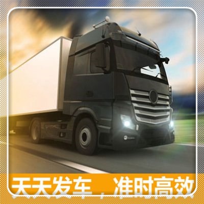 深圳到四川物流貨運直達(dá)專線-深圳到四川大件貨運公司-深圳到四川拉貨定線