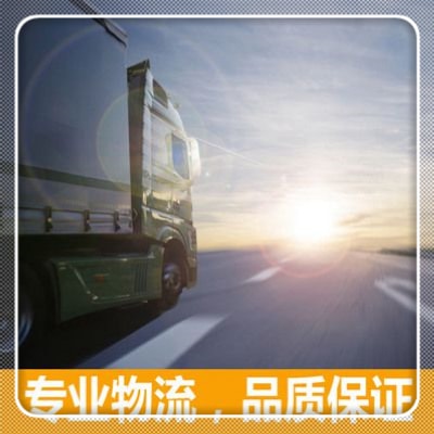 河源到上饒直達專線電話-拉貨價錢-河源到上饒貨運公司