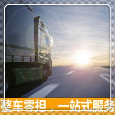 韶關(guān)到濰坊直達(dá)專(zhuān)線(xiàn)電話(huà)-韶關(guān)到濰坊貨運(yùn)公司2026
