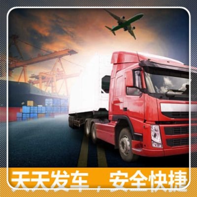 深圳到沈陽直達(dá)專線電話-深圳到沈陽快運(yùn)定線貨運(yùn)